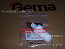ʿRmetallic powders  Flat jet nozzle for NF16-M