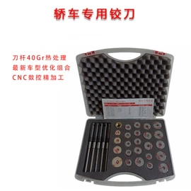 其他维护工具;橡胶片;工具套件