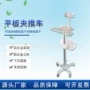b超超声升降医院推车