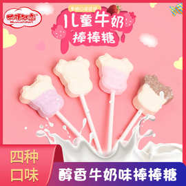 零食糖果散装牛头棒棒糖牛奶棒糖儿童造型多口味棒糖卡通草莓