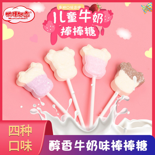 Cow Head Candy Milk Candy Cartoon Candy Shape Candy Snack Wholesale