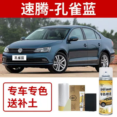 Avtomobil boya qələmləri, Car Paint Scratch Repair Special - volkswagen-sagitar-peacock-blue