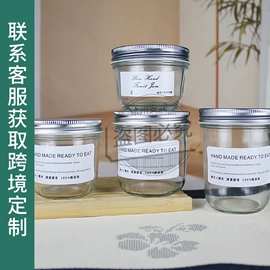 玻璃罐;蜡烛器皿;调味盒