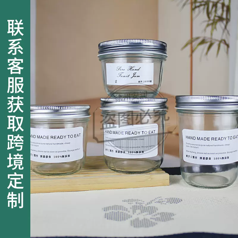 玻璃鱼子酱瓶带盖果酱瓶耐高温炖煮玻璃瓶早餐燕麦杯密封罐耐热