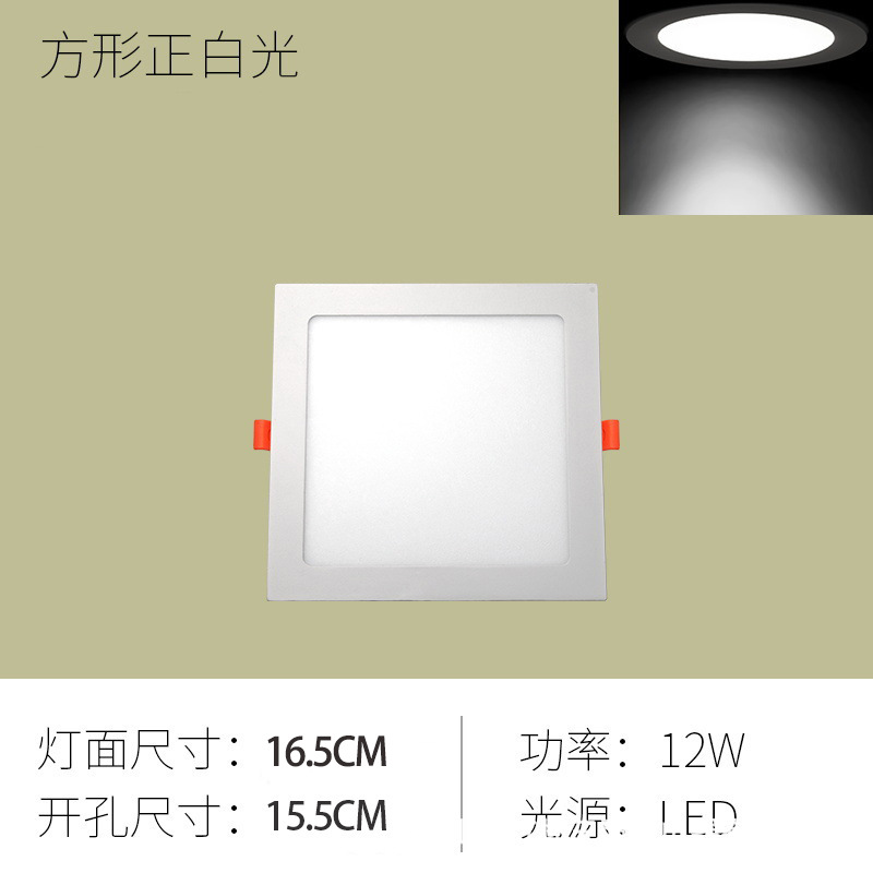 Lámpara de Techo LED Empotrada Ultrafina, Antideslumbrante, para Hotel, Hogar, Sala de Estar, Cuadrada, con 70 Orificios