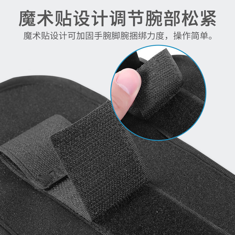 防抓拔管四肢约束带加强卡扣式手腕脚腕束缚带束手固定带厂家供应|undefined