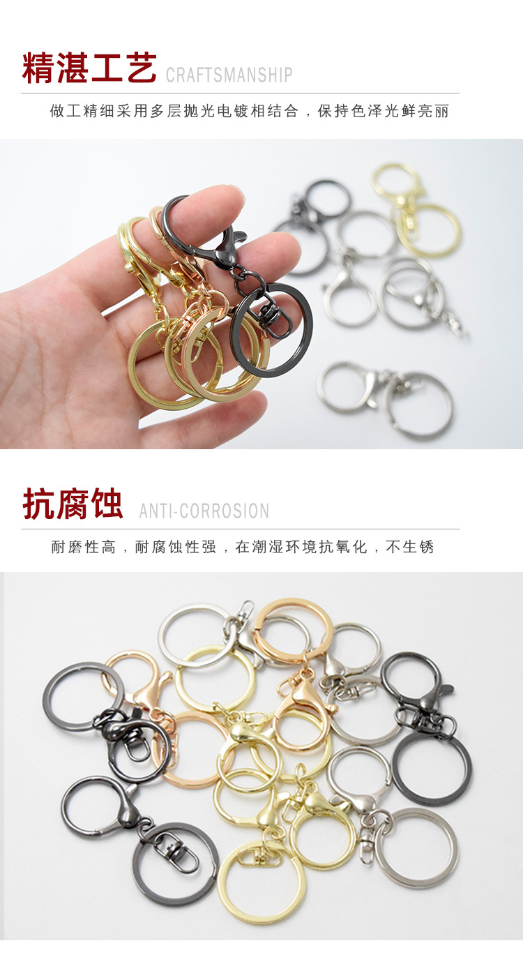 钥匙扣详情2_05.jpg