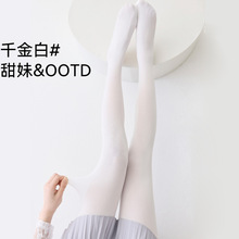 日系奶白色厚白天鹅绒打底连裤黑色丝袜女秋冬保暖软妹秋冬季加绒