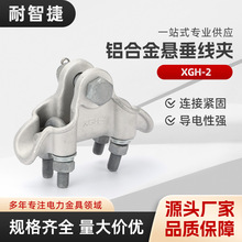 XGH-2�Ғ쾀�A XGH-2-3-4-5�X�Ͻ����ʽ85�ˬ���F���������