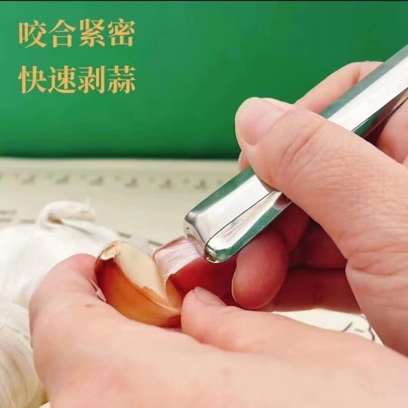 ステンレスのニンニクを剥いて台所の毛抜き器の豚の毛を挟んで魚の骨のクリップのピンセットを抜いて鶏のアヒルの毛を引っ掻いてニンニクのクリップを作ります。|undefined