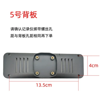 mirror driving recorder modified – Other Car Modifications - no5-back-plate-plastic