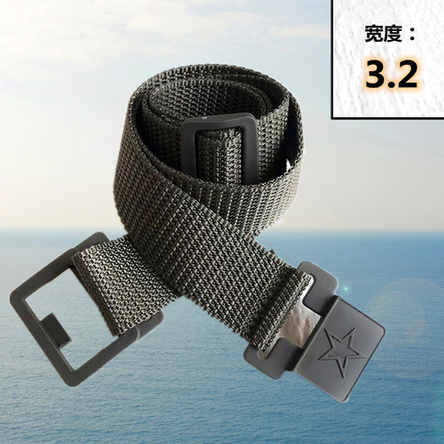 Student military training belt camouflage uniform military training outer belt military training inner belt woven canvas belt performance clothing belt