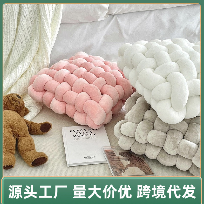 Hand-Woven Seat Cushion Chair Lazy Soft Cushion Tatami Bay Window Trendy Seat Cushion Cross-Border Cushion One-Piece Dropshipping