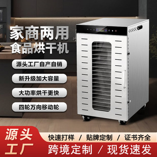 �羳���üӴ�ʳƷ��əC���P��L��ʳ��ˮ���߲ˌ�����ʳ��əC
