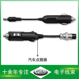 汽车车载点烟器转换线DC插头延长线高温线束2464黑色护套线