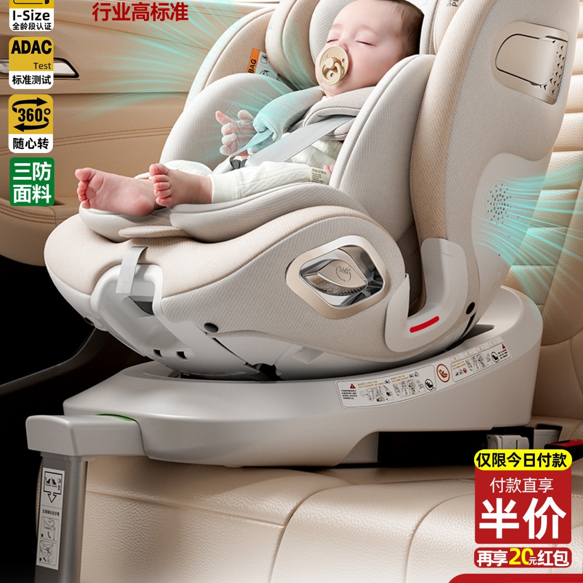 Heekin Smart Ventilation Car Kids Safety Seat Baby Baby Car Seat 0 to 12 Years Old Reclining Seat