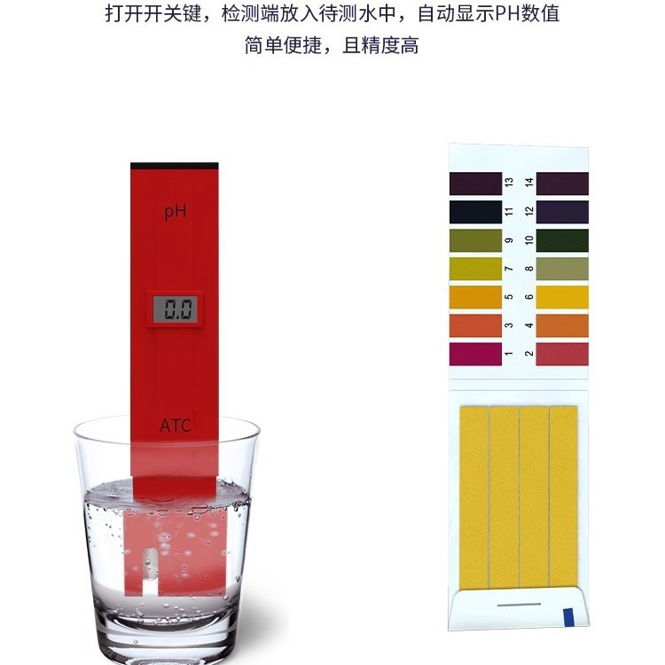 跨境ph检测笔 ph测试笔 酸度计 PH笔 酸碱度测试仪 酸碱度笔 水质