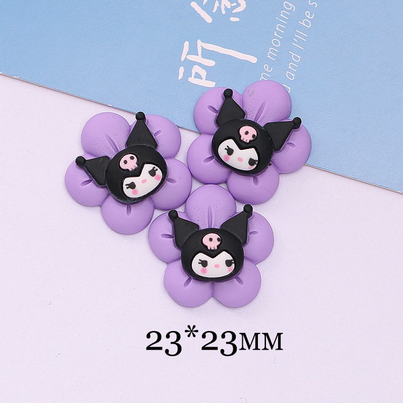 검은 쿠미 꽃