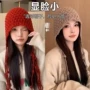 学生秋冬季新款保暖头帽