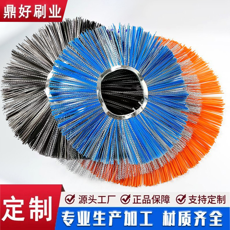 扫雪刷片混合钢丝凹凸型滚刷清雪刷子清雪车清雪神器