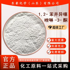 其他氧化物;氯化物;碳酸盐