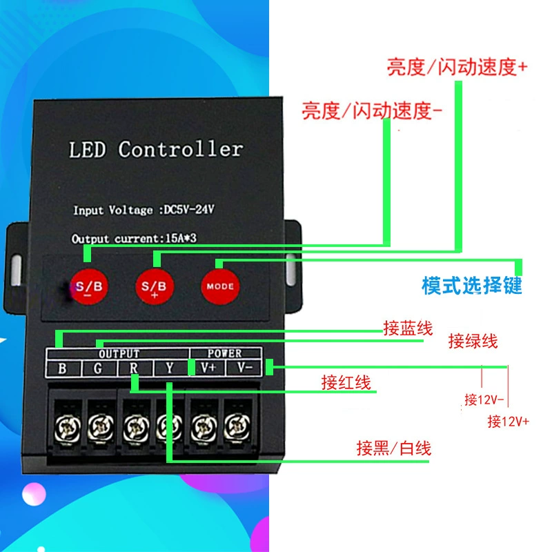 RGB контроллер для LED-ленты, 540 Вт, 24 В