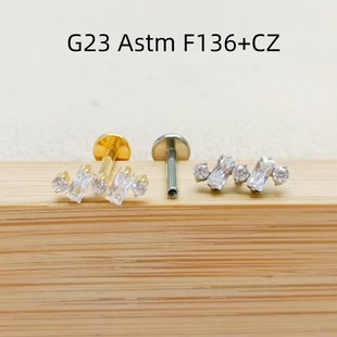G23钛合金穿刺饰品闪亮锆石唇钉唇环人中钉耳蜗钉耳骨钉现货-阿里巴巴