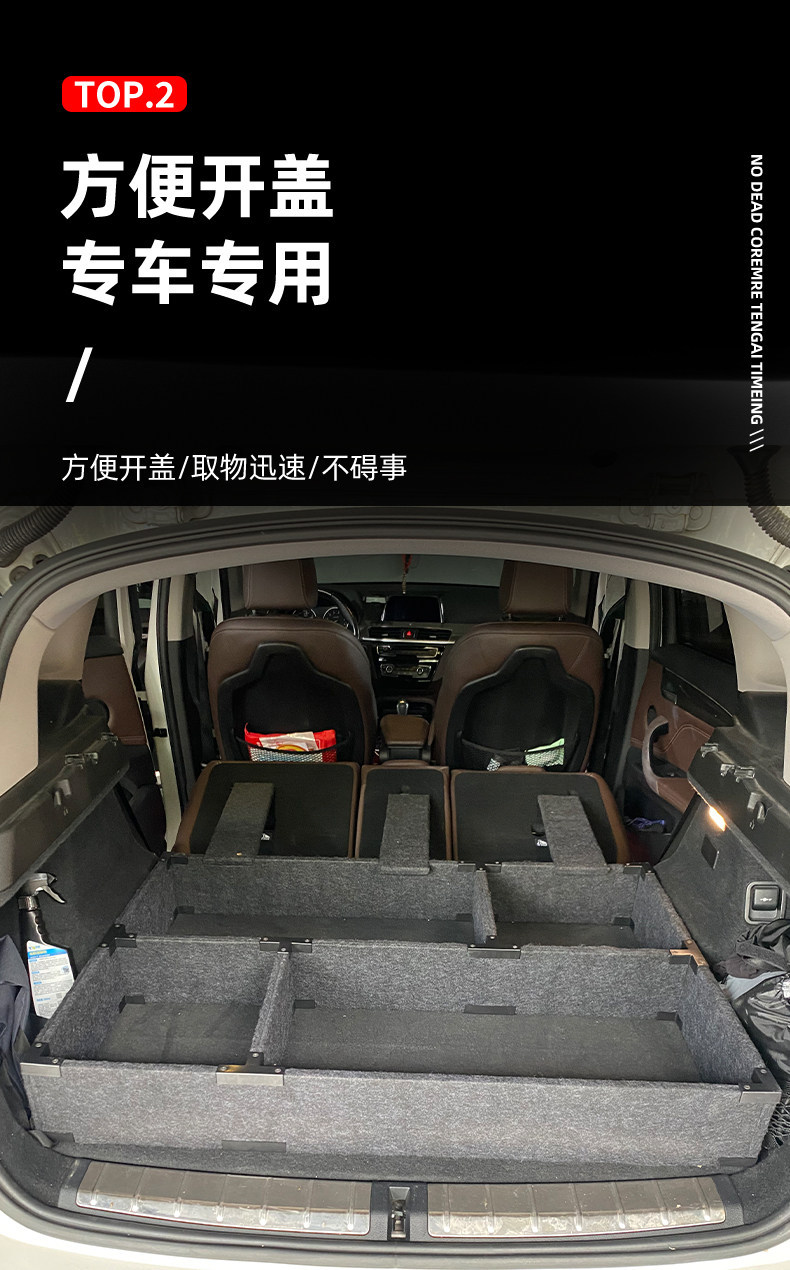 Suitable for Bmw X1 Modified Car Bed, Car Magic Box, Trunk Storage Box, Bed Car Box, Storage Box