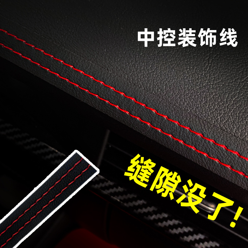 Coche cuero decorativo Línea interior universal tira decorativa instrumento Centro consola puerta brecha enchufe tira modificado coche suministros
