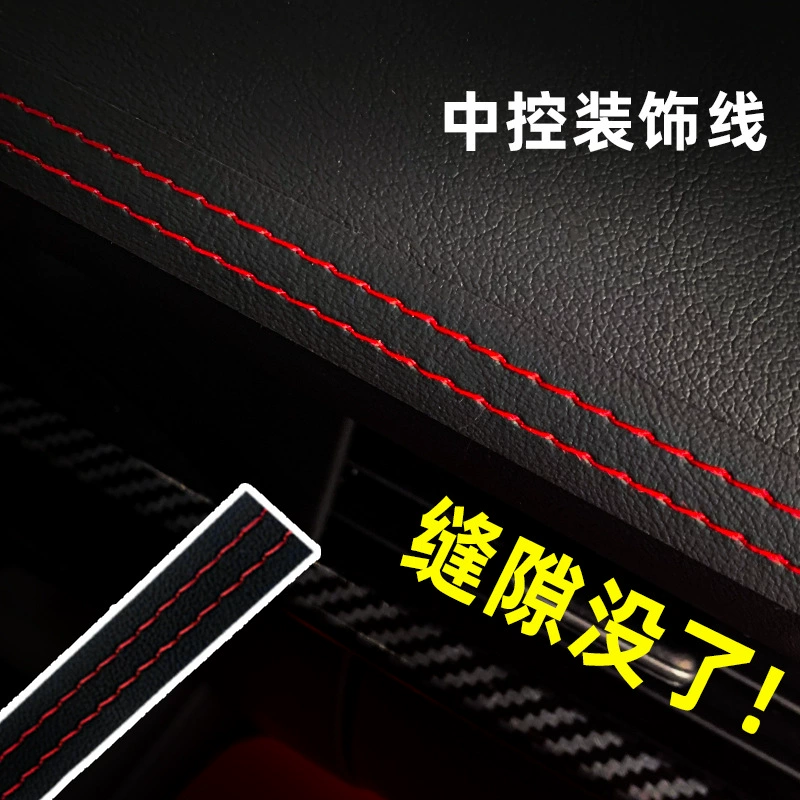 Автомобильная кожаная декоративная проволока интерьер универсальная Декоративная полоса инструмент центральная консоль дверной зазор заглушка полоса модифицированные автомобильные принадлежности