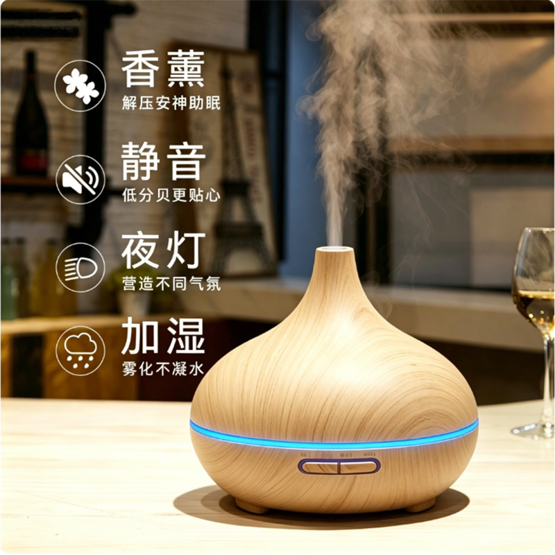 Aromatherapy Machine for Home Use, Night Light Humidifier, Onion Wood Grain Aroma Diffuser, Essential Oil Aroma Diffuser, Automatic Fragrance Diffuser Aromatherapy Machine for Home Use, Night Light Humidifier, Onion Wood Grain Aroma Diffuser, Essential Oil Aroma Diffuser, Automatic Fragrance Diffuser