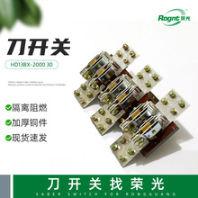 HD13BX-2000 30�_��ʽ���_�P ���x�͵��l�_�P ����K�W�����_�P