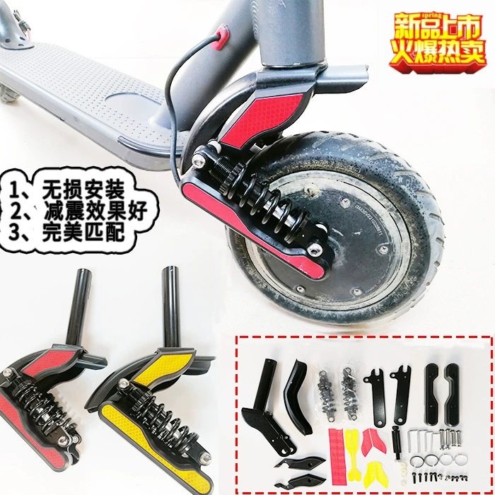 Новый электрический скутер амортизатор передняя вилка 8,5 дюймов электрический скутер модификации аксессуары амортизатор