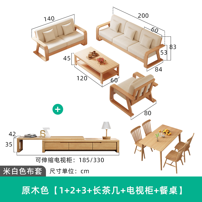 로그컬러-1+2+3+긴 커피테이블+TV장+테이블 1개, 의자 4개