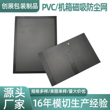 ����pvc���m�W�� ��X�C���^�V�W �L�ȴ������ȾW ���ϾW���l