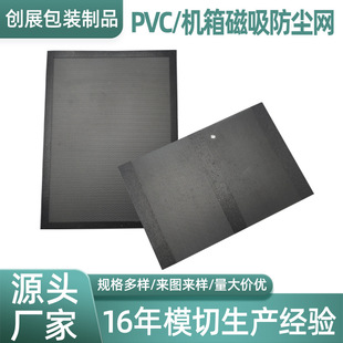 ����pvc���m�W�� ��X�C���^�V�W �L�ȴ������ȾW ���ϾW���l