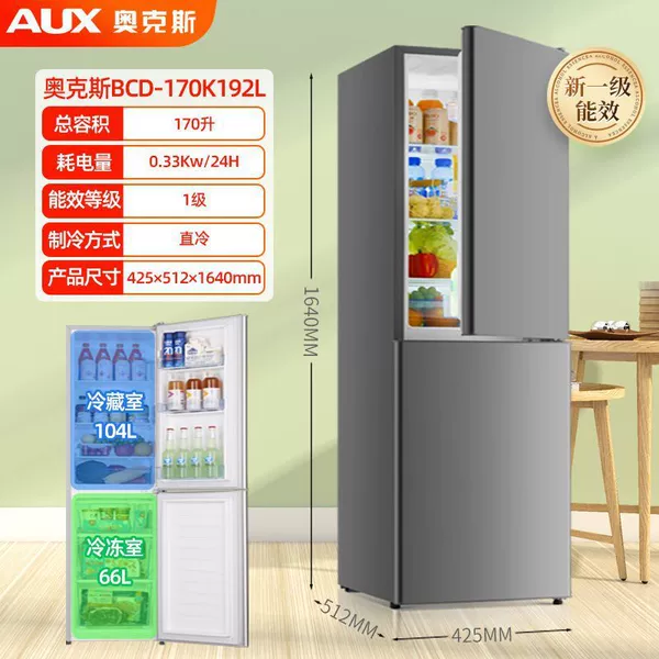 [BCD-170K192L 新品一级能效]