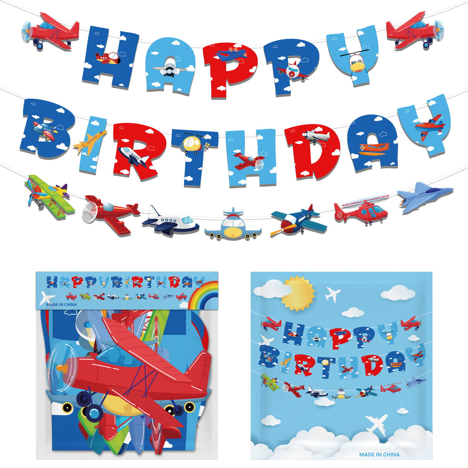 飞机字母 (2).jpg