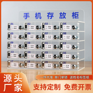 Acrylic Transparent Mobile Phone Storage Cabinet with Lock Storage Box Factory Workshop Staff Storage Box Name Wall Hanging