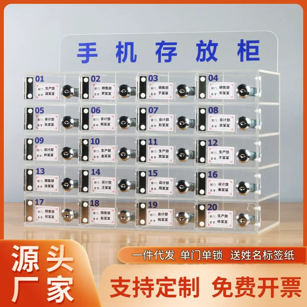 Acrylic Transparent Mobile Phone Storage Cabinet with Lock Storage Box Factory Workshop Staff Storage Box Name Wall Hanging