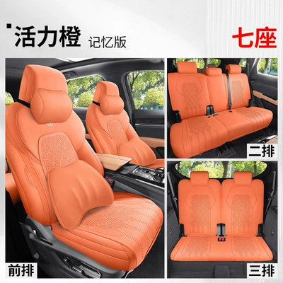 Modelə uyğun (Original) oturacaq örtükləri: for 2022-2023 Tang Dmpev Car - dyl-memory-foam-version-of-vibrant-orange-fourth-generation-byd-tang-five-seats