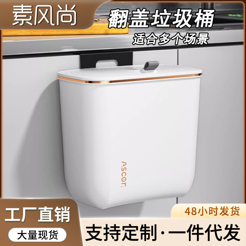High quality big capacious garbage can for home use for living room