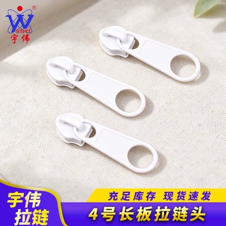 工厂批发4号拉链头 彩色现货服饰箱包长板拉链头