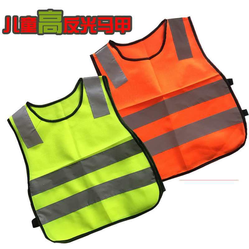 建筑工人反光马甲背心工地儿童小孩可印字荧光服幼儿园活动