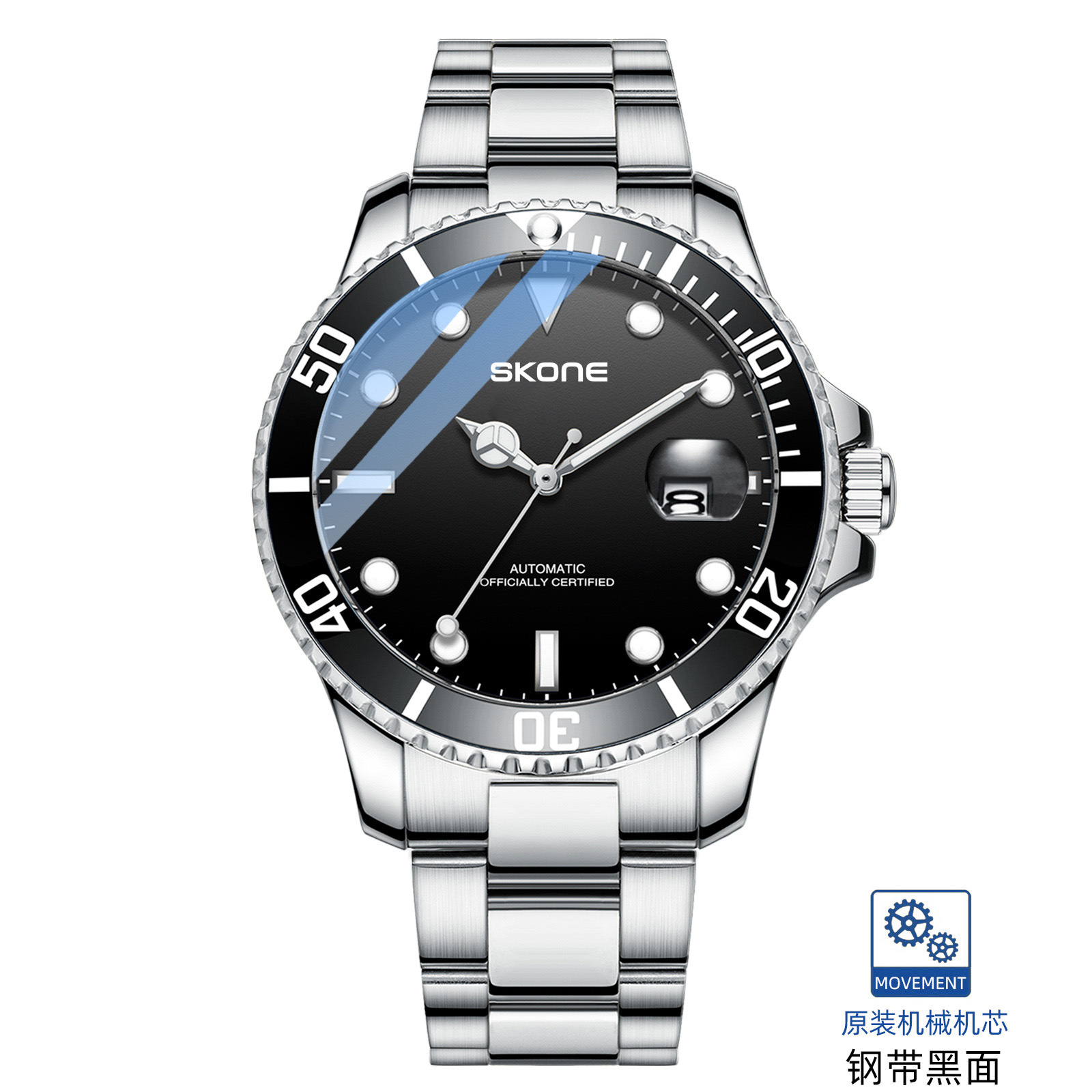 Skone Men's Fully Automatic Mechanical Watch Water Ghost Transparent Hollow Solid Steel Strap Live Cross-Border Mechanical Watch