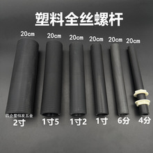 ȫ���ݗU�M�z���L���^PVC�zͨˮ�䴮�B�Ӽ�4��1���ݼy�ܽz�۹�