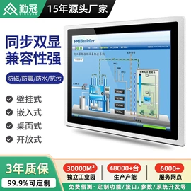工控电脑产品;广告机;触控产品