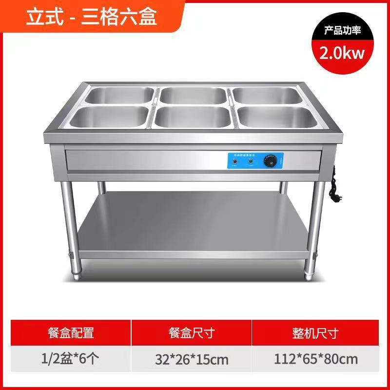 Mesa de aislamiento de comida rápida comercial de acero inoxidable calefacción eléctrica aislamiento de escritorio mesa de comedor aislamiento comida rápida puesto de coche mesa de temperatura constante