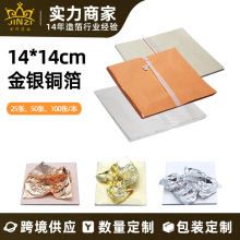 羳ƶ14*14CM𲭼 ˇbץ½Ky~l