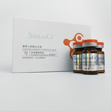 基因枪导入小棕瓶水光套盒 Mei白Dan斑滚针水光小棕瓶精华液套盒